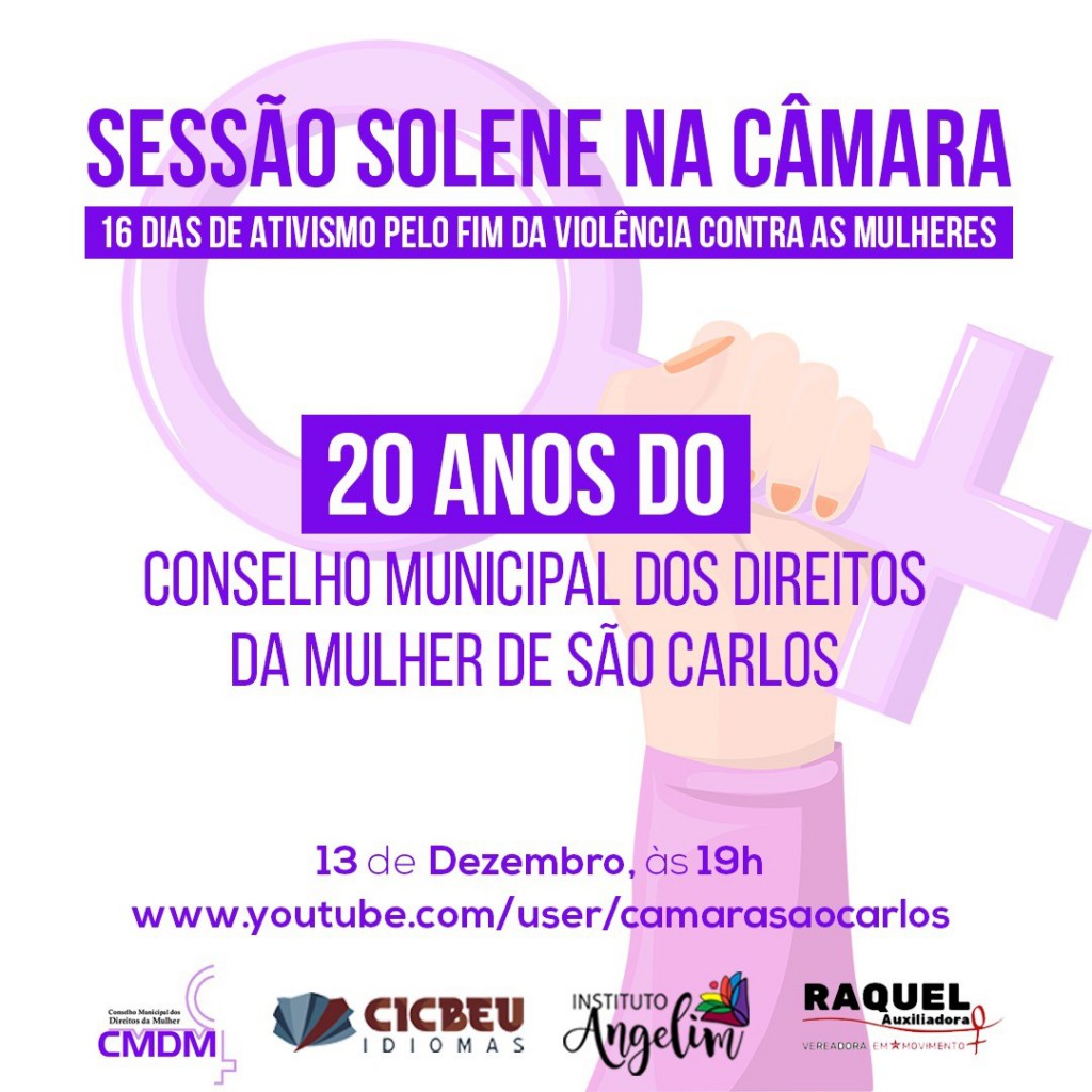 thumbnail_20anosCMDM